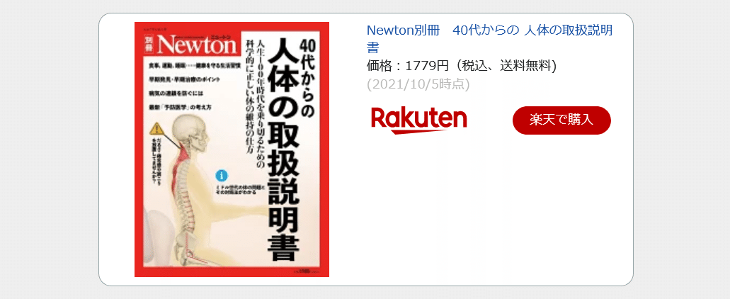 ❤現役カイロプラクター推奨❣プロも使う確かな実用性♪❤超高性能マッサージガン 万象聚変 1/100 MG アポカリプス（天啓） プラモデル 鳳凰 LED