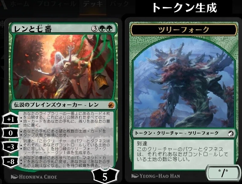 神 サ ル ー フ【MTGA】｜jassun