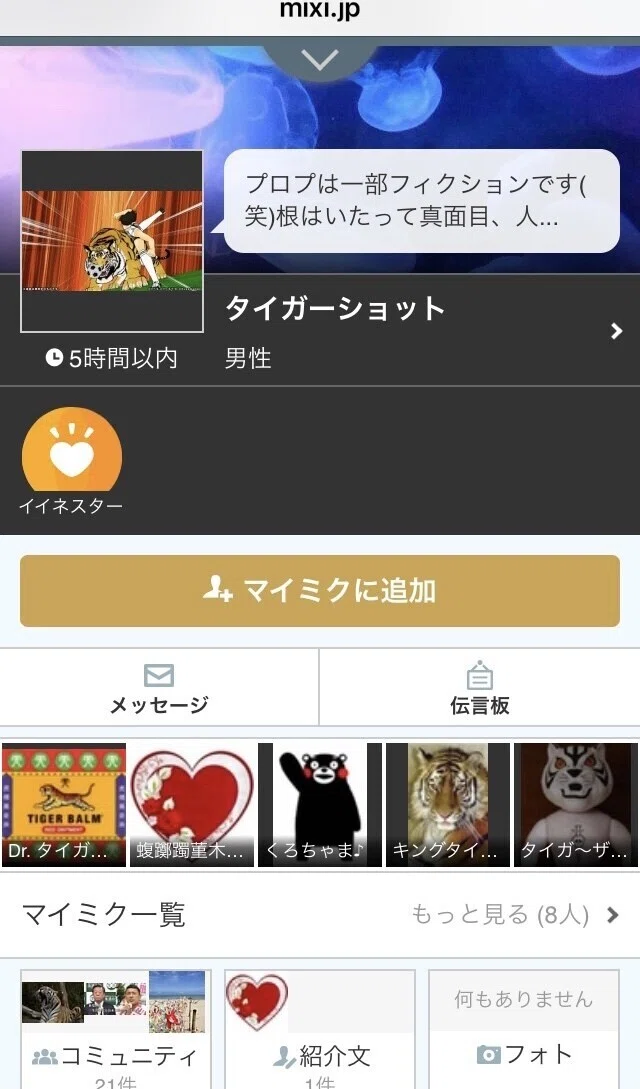 画像9