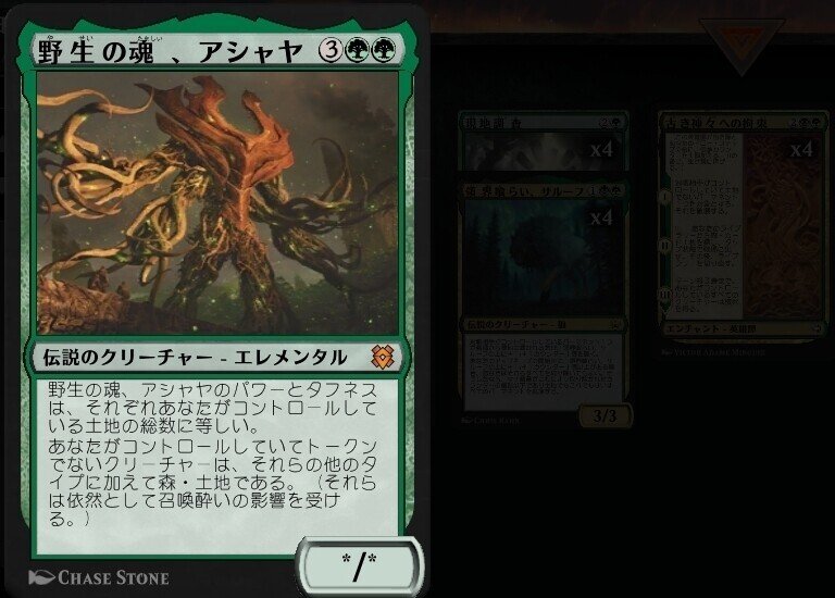 神 サ ル ー フ【MTGA】｜jassun