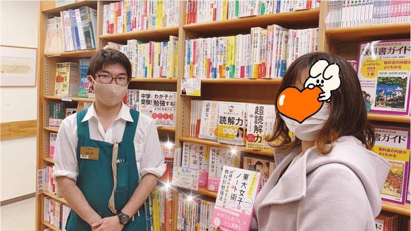 書店