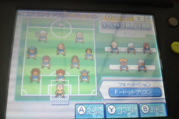 イナズマイレブン3 の新着タグ記事一覧 Note つくる つながる とどける イナズマイレブン3 の新着タグ記事一覧 Note つくる つながる とどける