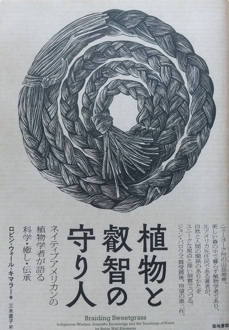 リレーエッセイ 言葉のプロ この2冊 言葉について大切なことを思い出させてくれる本 紹介する人 俣野 麻子 ほんやくwebzine Note リレーエッセイ 言葉のプロ この2冊 言葉について大切なことを思い出させてくれる本 紹介する人 俣野 麻子 ほんやくwebzine Note