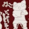 単位時間あたりの広瀬信輔