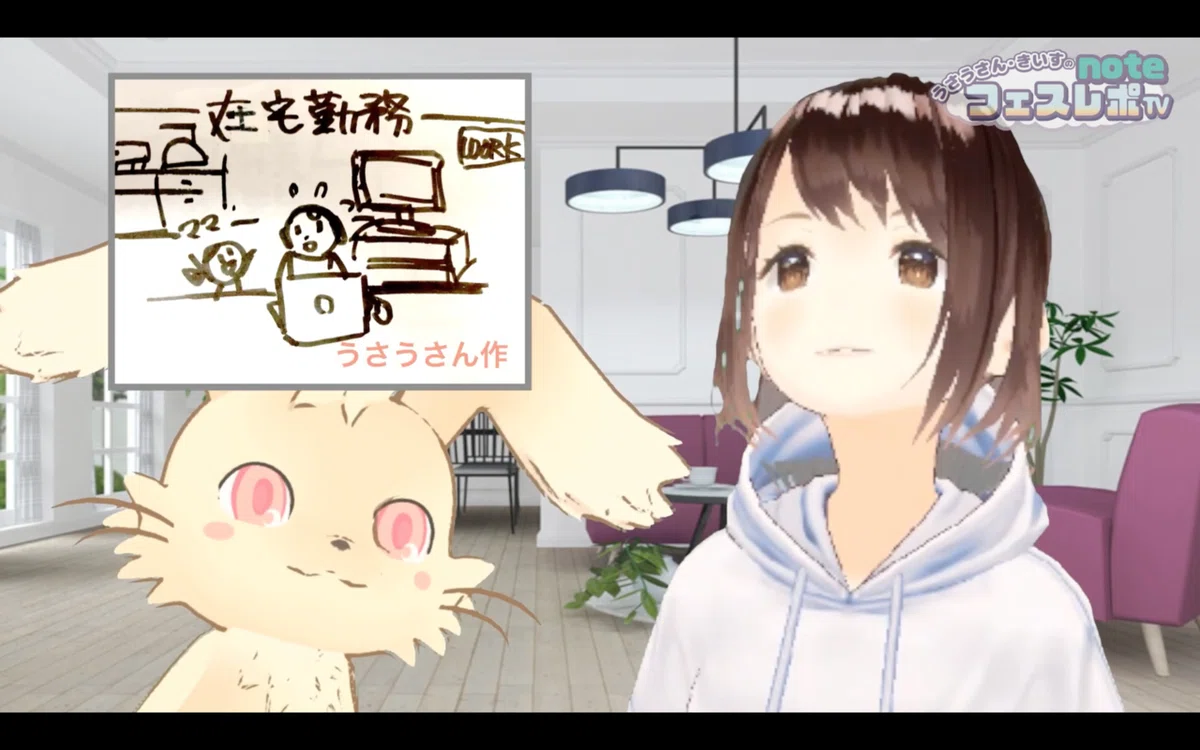 スクリーンショット 2021-10-05 20.31.45