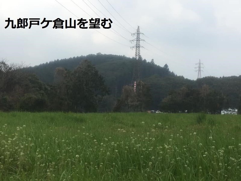 1九郎戸ケ倉山 (3)