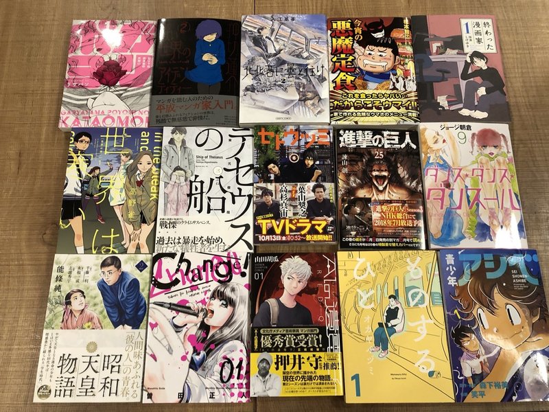 新刊漫画リコメン部 3月に読んだ漫画について大の大人がめちゃくちゃ語り合ってみた タクヤコロク ナンバーナインcxo Note 新刊漫画リコメン部 3月に読んだ漫画について大の大人がめちゃくちゃ語り合ってみた タクヤコロク ナンバーナインcxo Note