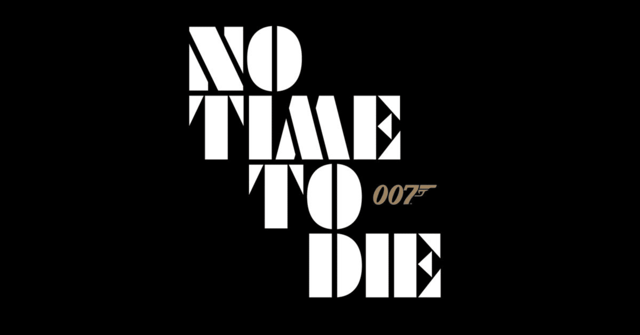 【レア】ダブルオーセブン 007は5度死ねる レア】ダブルオーセブン 007は5度死ねる