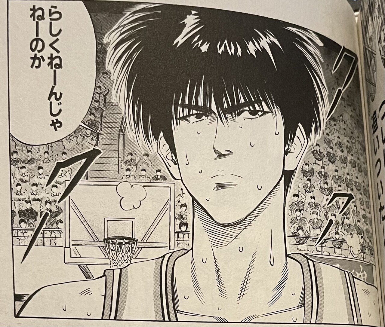 第一弾】スラダン流川と結婚してみた。｜Ranta