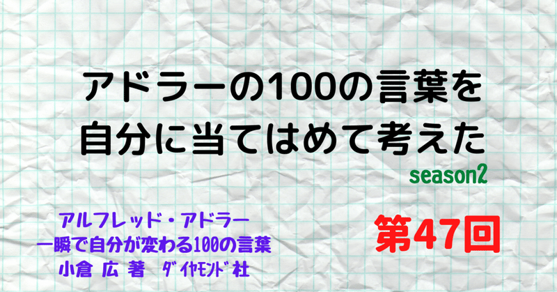規則破りの常習犯 犯罪者は勇気があるのではない 勇気が欠如しているのだ 反社会的な行動はすべて臆病さの表現に他ならない 藤原 剛史 キャリアコンサルタント Note