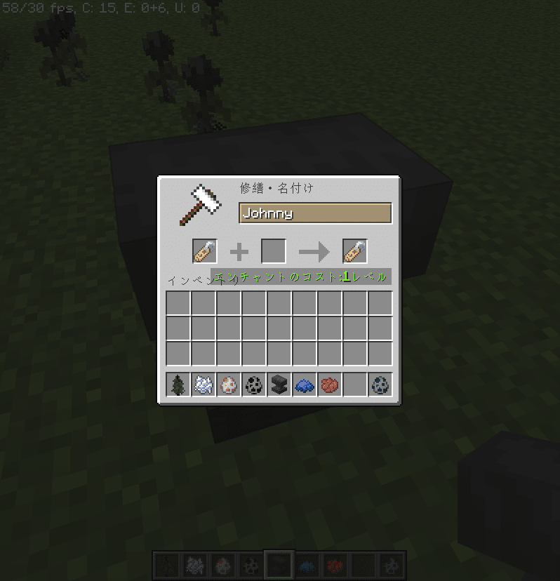 マイクラの小ネタ6選 ちょこみんと Note