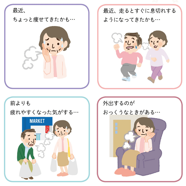 40代からの人体の取扱説明書 を理解しよう ５ P 14 15 何でも正直に言っちゃうカイロプラクター Note