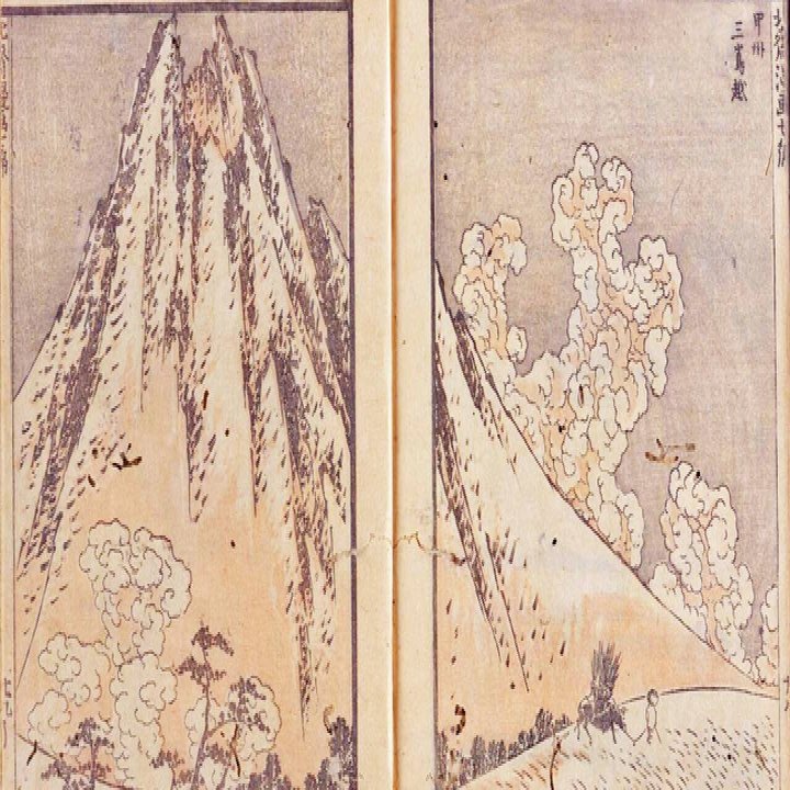 甲州三嶌越』−架空の巨木も別地からトレース！−『富嶽三十六景