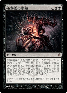 EDH】《リスの将軍、サワギバ》100枚解説（MID後）｜naket