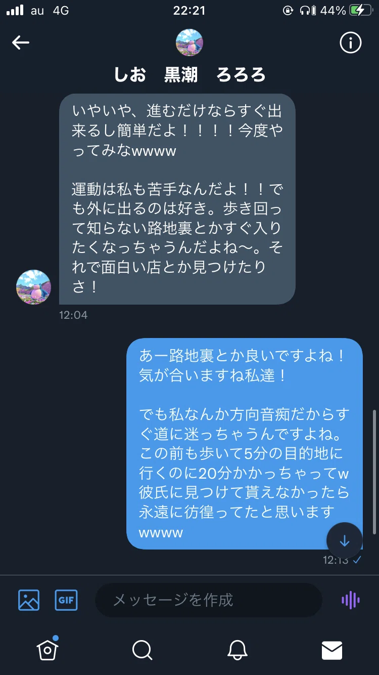 活動歴および当時の関連ビジュアル記録