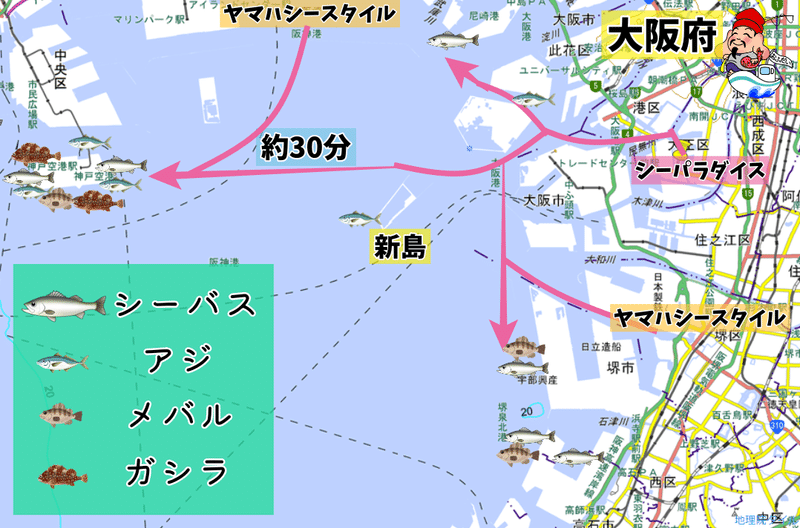 【レンボ＆釣り場】南港～堺周辺