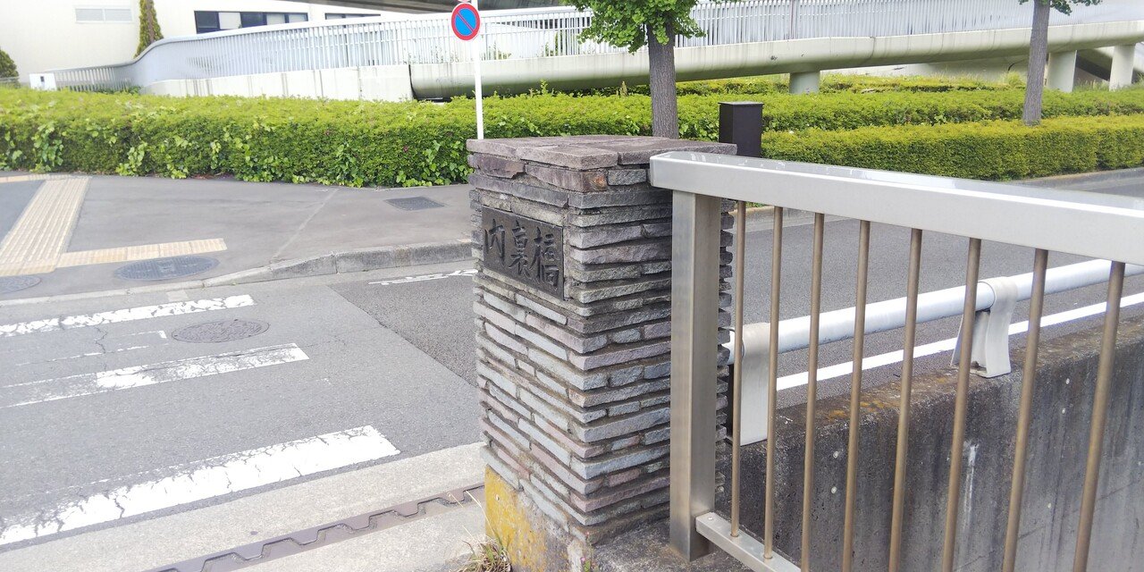 南大沢土木構造物めぐり】No.62 町中にある文字情報を眺めてみる 南大沢土木構造物めぐり】No.62 町中にある文字情報を眺めてみる
