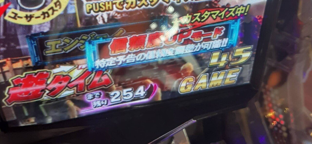 ぱちんこウルトラ6兄弟light Version 甘デジ 遊タイム天井期待値 止め打ち手順 狙い方 ヤメ時 まっつん Note ぱちんこウルトラ6兄弟light Version 甘デジ 遊タイム天井期待値 止め打ち手順 狙い方 ヤメ時 まっつん Note