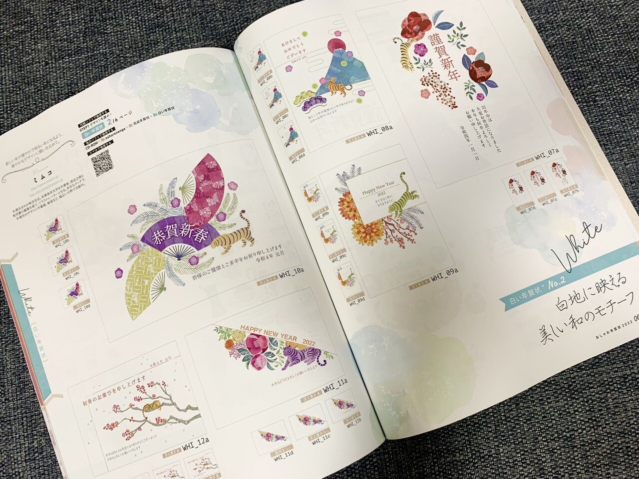 またまた本業の告知です Snsでの告知を求められる時代です 宝島社様 おしゃれ年賀状22 デザイン提供をさせていただきました ありがとう ございます ミムコ Note またまた本業の告知です Snsでの告知を求められる時代です 宝島社様 おしゃれ年賀状22 デザイン提供をさせていただきました ありがとう ございます ミムコ Note