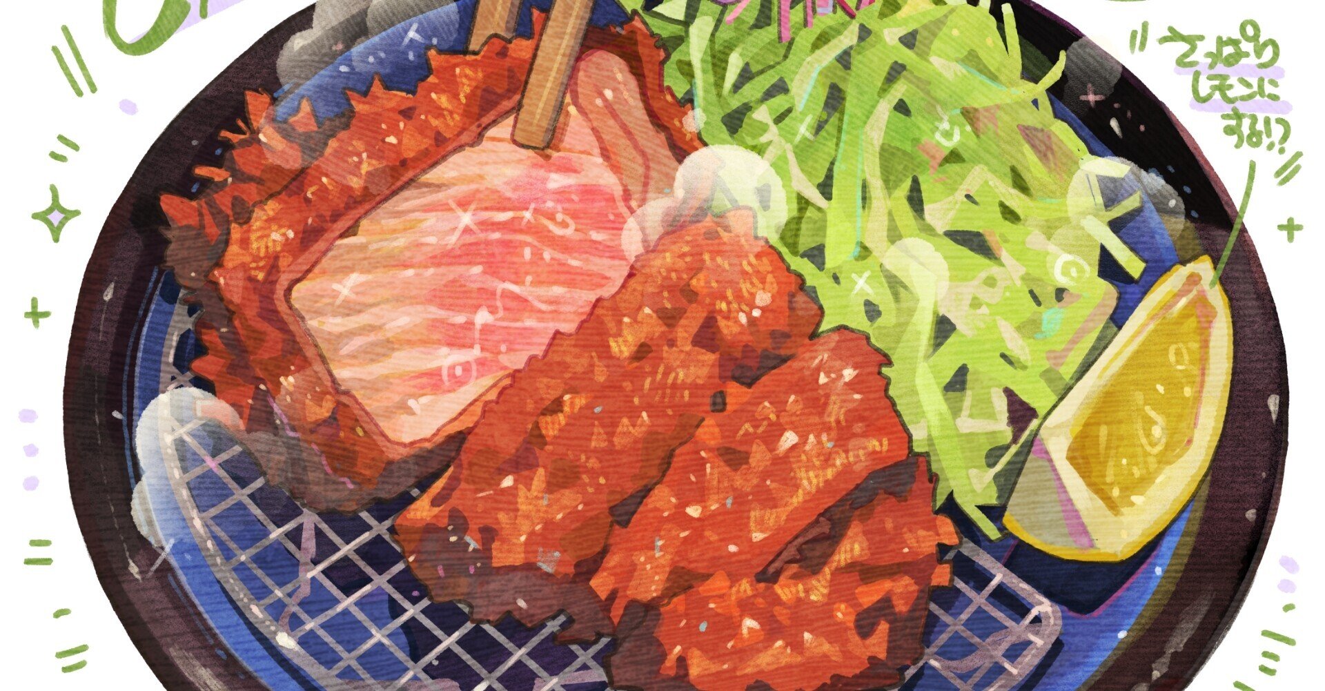 DAY907/「極厚ロースとんかつ」』｜もみじ真魚/MaoMomiji