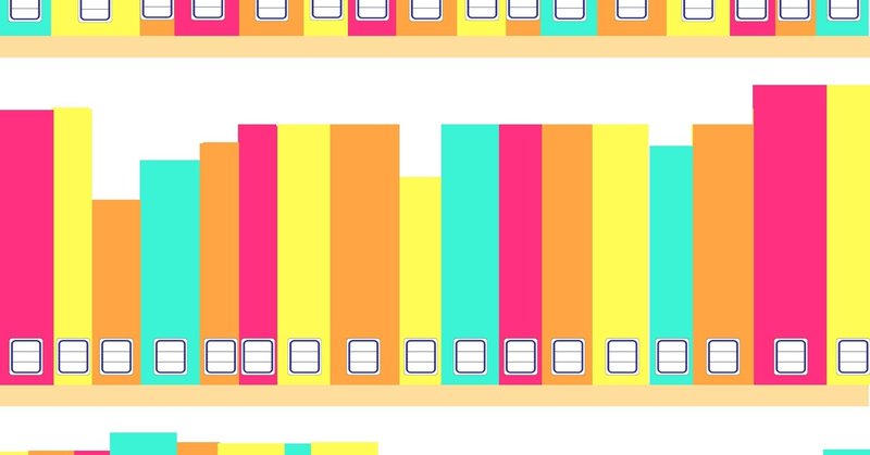 10月に読んだ本 セバスティアヌス Note