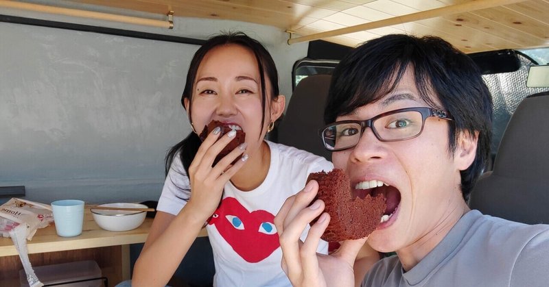 車の中の食事ってこんなに楽しんだね！〜地元の美味しい食材教えて〜