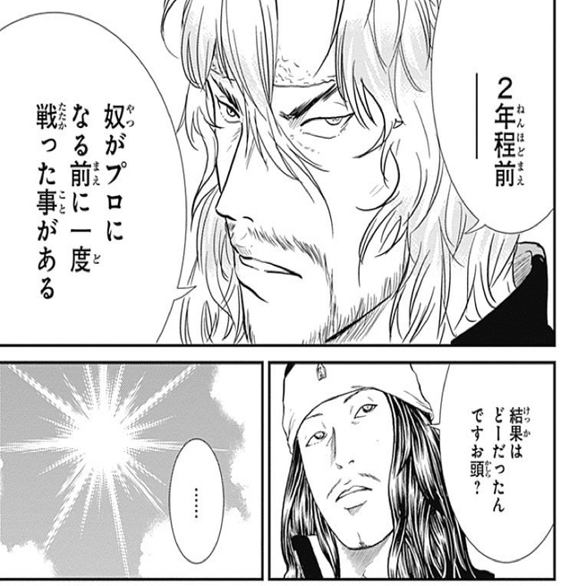 今月のテニプリ解説教室 るんるん丸 Note