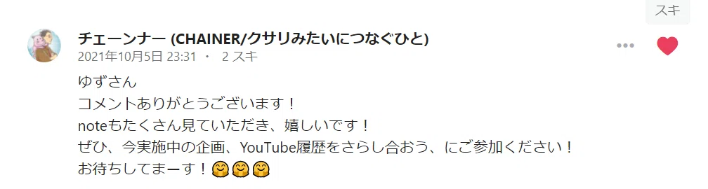 スクリーンショット (47)