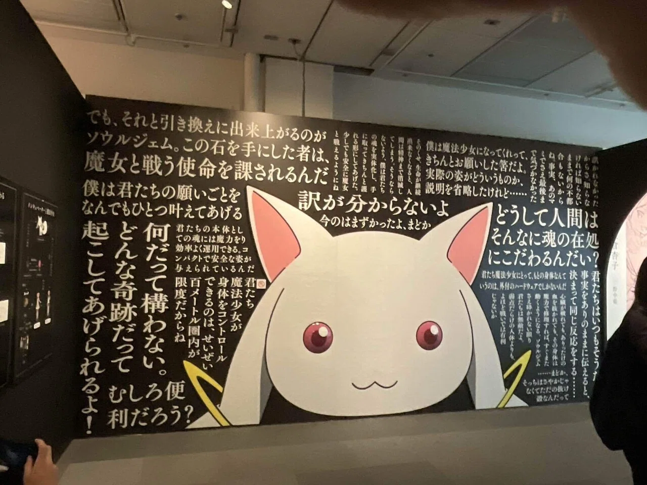 NEW GAME!!完結記念展とまどマギ10周年記念展行ってきました｜だいすき