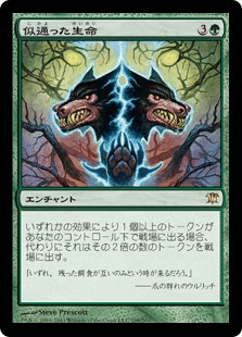 EDH】《リスの将軍、サワギバ》100枚解説（MID後）｜naket
