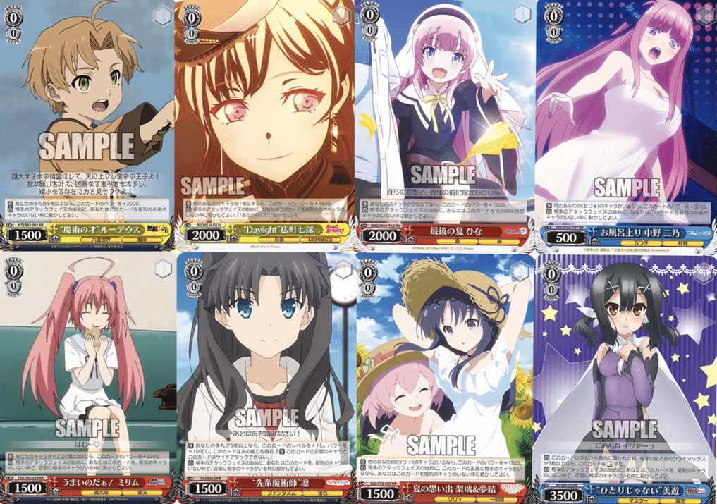 ヴァイスシュヴァルツ　シンフォギア　枝宝　デッキ 枝宝シンフォギアについて｜rakuyo