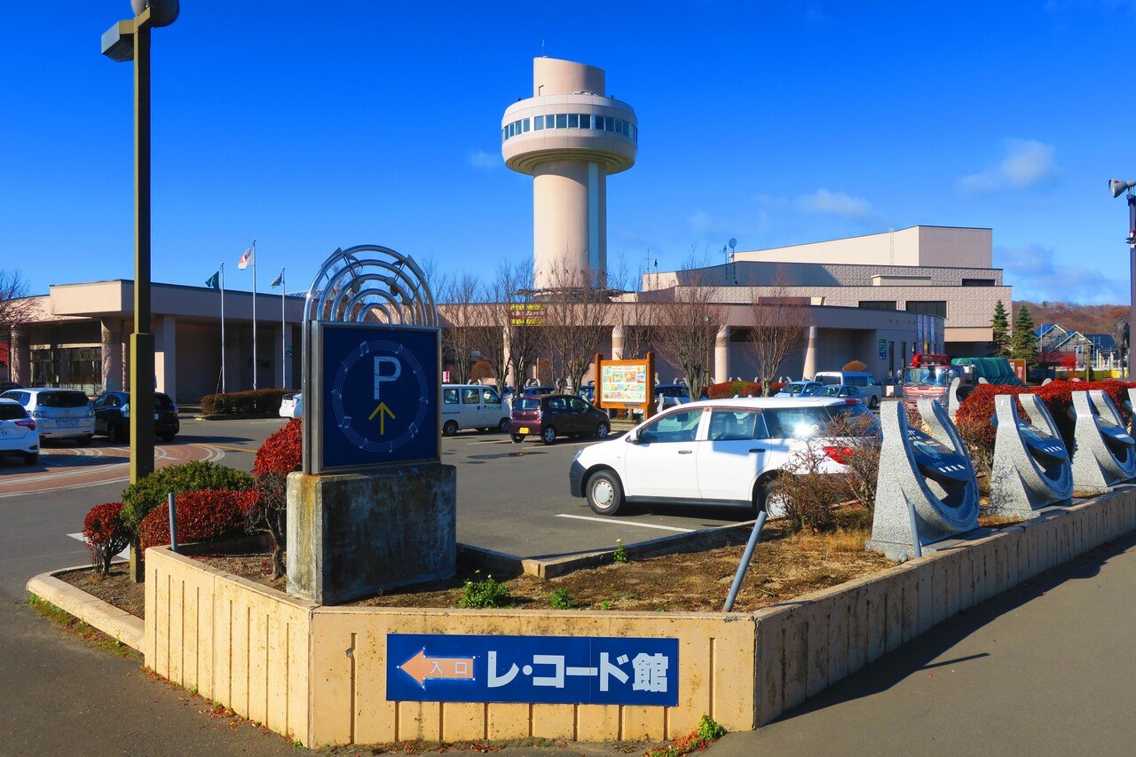 気兼ねなく旅行できるようになったら訪ねて欲しい日本の図書館15選 オラシオ Note 気兼ねなく旅行できるようになったら訪ねて欲しい日本の図書館15選 オラシオ Note