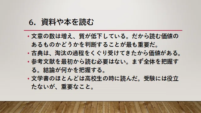 画像7
