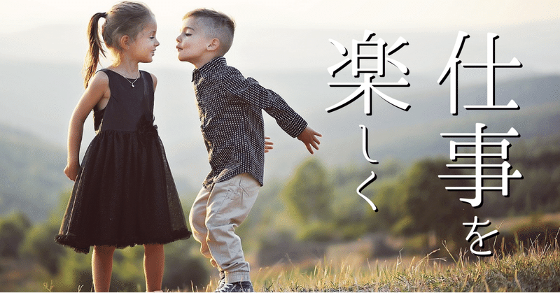 迷惑行為 の新着タグ記事一覧 Note つくる つながる とどける