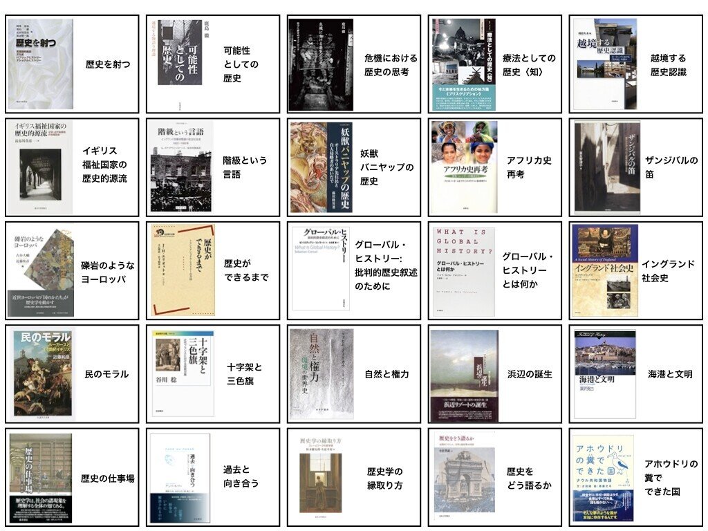 【中古】 歴史を射つ 言語論的転回・文化史・パブリックヒストリー・ナショ/御茶の水書房/岡本充弘 Amazon.co.jp: 歴史を射つ: 言語論的転回・文化史・パブリック