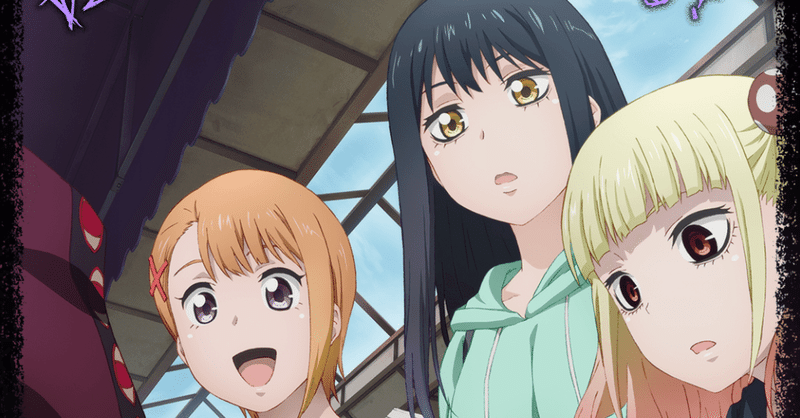 アニメ 見える子ちゃん 第1話感想 ヌマサン Note