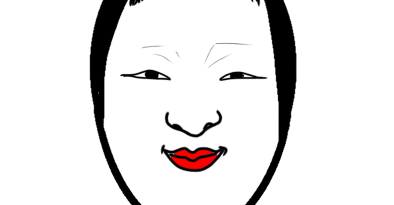 イラスト能面 猿もおだてりゃ木から落ちるが また登るさ Note