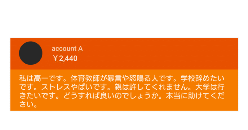 Accounta の新着タグ記事一覧 Note つくる つながる とどける