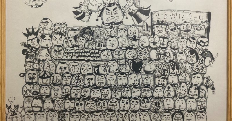 イラスト販売 の定番タグ記事一覧 Note つくる つながる とどける