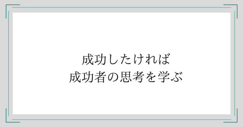中卒社長 の新着タグ記事一覧 Note つくる つながる とどける 中卒社長 の新着タグ記事一覧 Note つくる つながる とどける