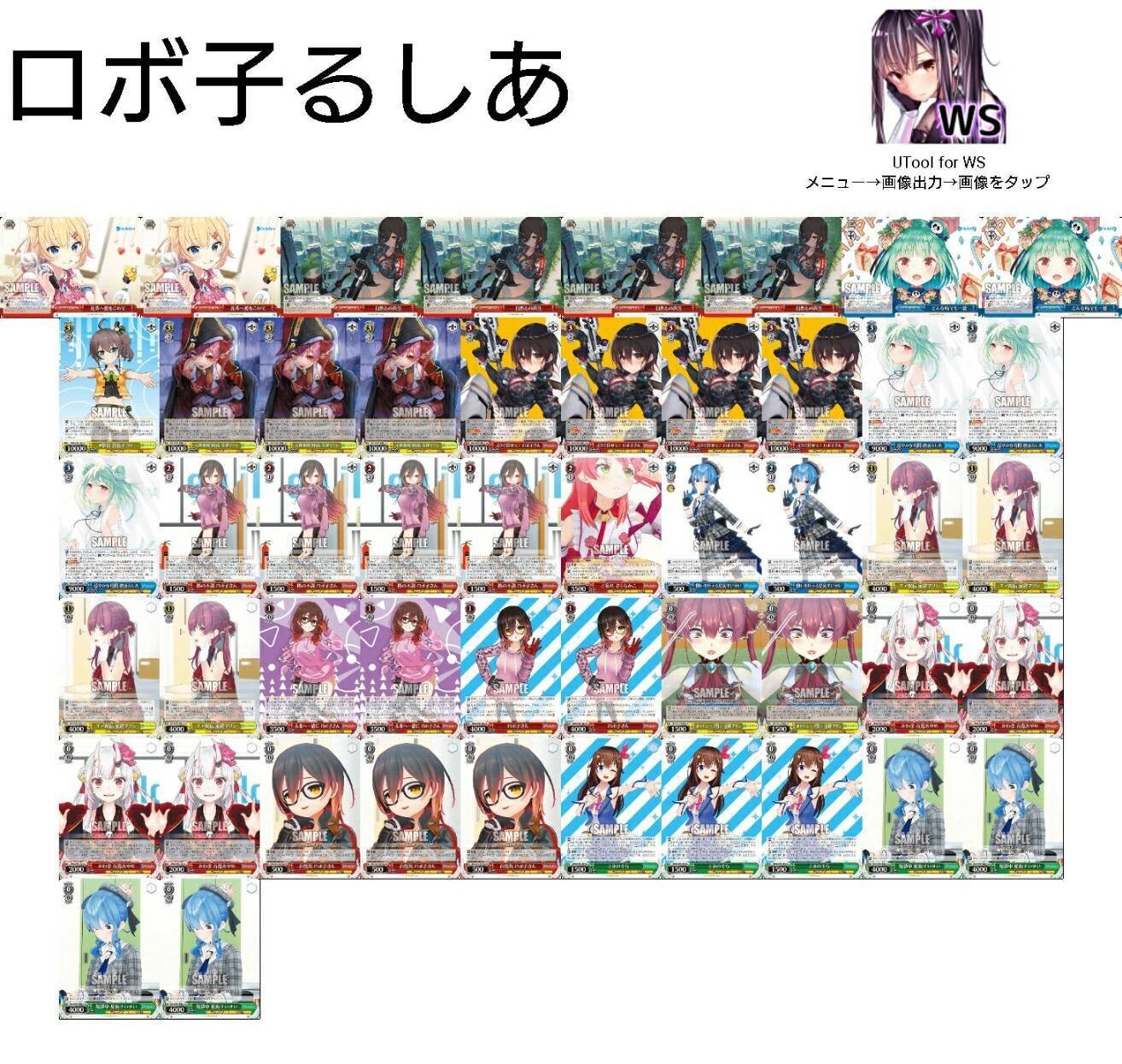 TD2個買う前に組め！デッキ扉門ロボ子｜sakazaki