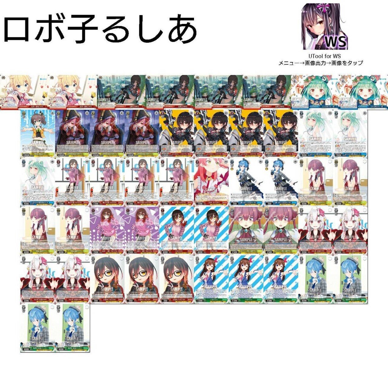 TD2個買う前に組め！デッキ扉門ロボ子｜sakazaki