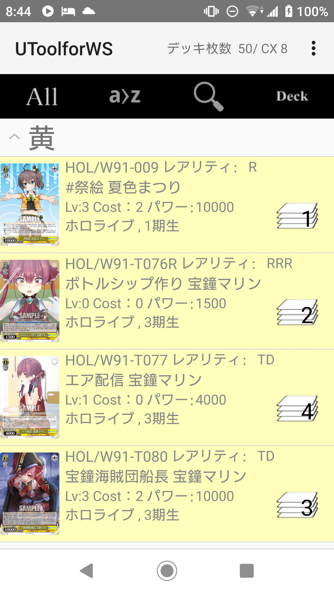 TD2個買う前に組め！デッキ扉門ロボ子｜sakazaki