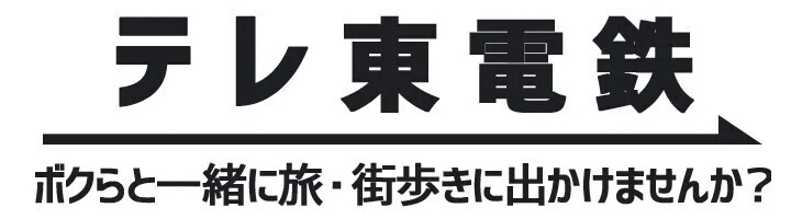 logo(最終)