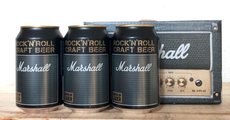 『Marshall Amps（マーシャルアンプ）』公式のラガービールが入荷！