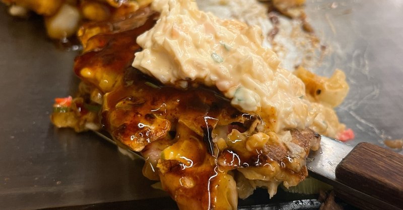 東京広島焼き の新着タグ記事一覧 Note つくる つながる とどける