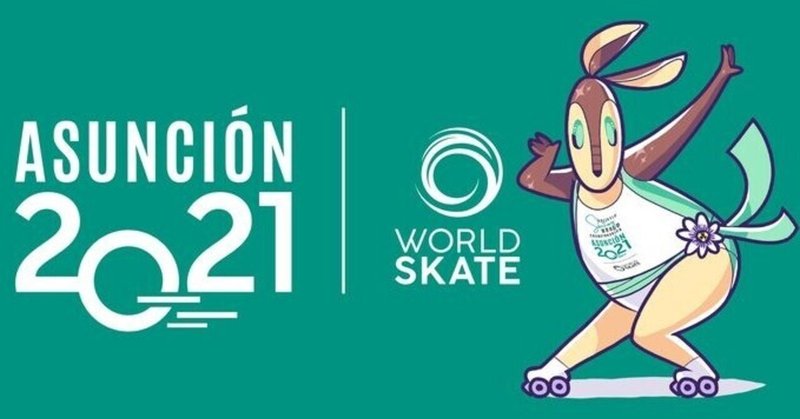 ローラースケート世界大会2021：①概要
