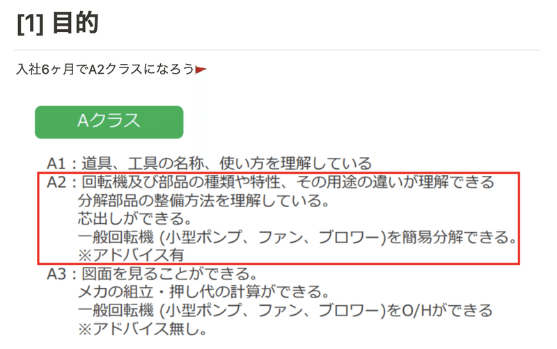 スクリーンショット 2021-10-05 18.21.12