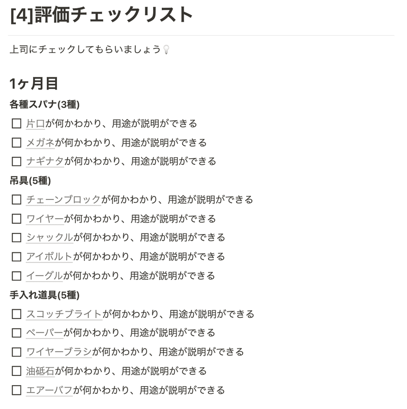 スクリーンショット 2021-10-05 18.38.38