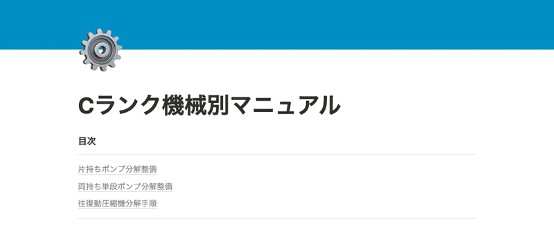 スクリーンショット 2021-10-06 10.14.15